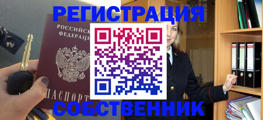 временная регистрация госуслуги в Миллерово